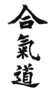 aikido